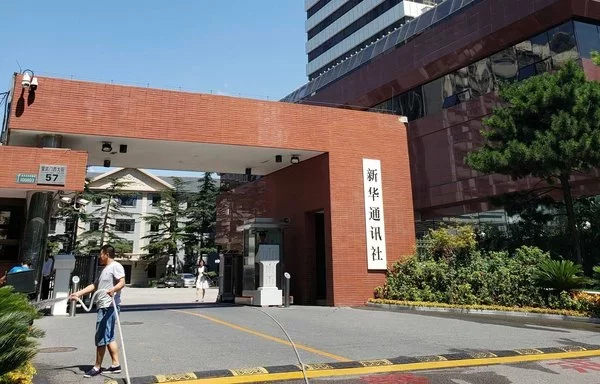 La sede de Xinhua en Pekín, la agencia de noticias estatal china calificada como "la mayor agencia de propaganda del mundo" por Reporteros Sin Fronteras (RSF), ha enfrentado acusaciones de prácticas laborales irregulares. [Entorno]